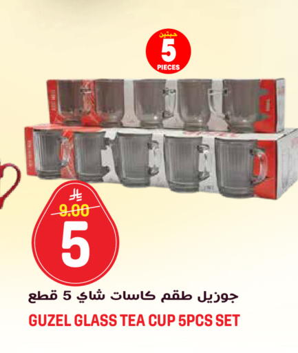 available at جراند هايبر in مملكة العربية السعودية, السعودية, سعودية - الرياض