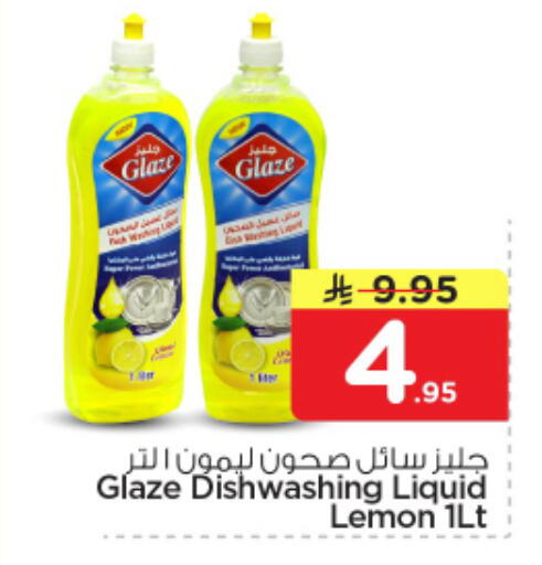 Lemon available at Nesto in KSA, Saudi Arabia, Saudi - Al-Kharj