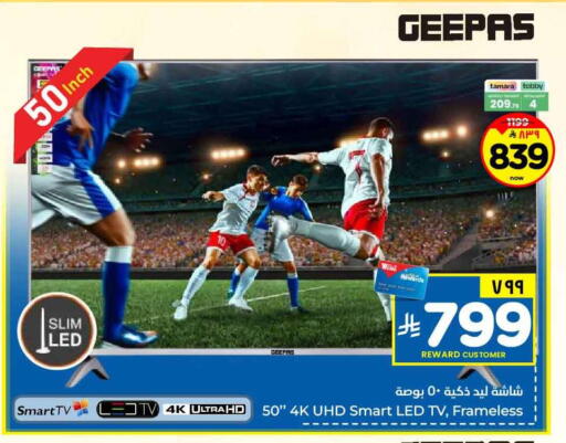 available at هايبر الوفاء in مملكة العربية السعودية, السعودية, سعودية - جدة