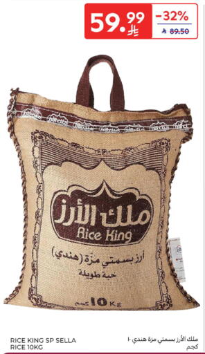 available at Carrefour in KSA, Saudi Arabia, Saudi - Jeddah