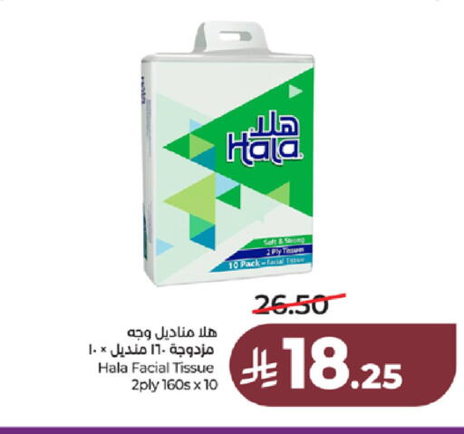 available at LULU Hypermarket in KSA, Saudi Arabia, Saudi - Ta'if