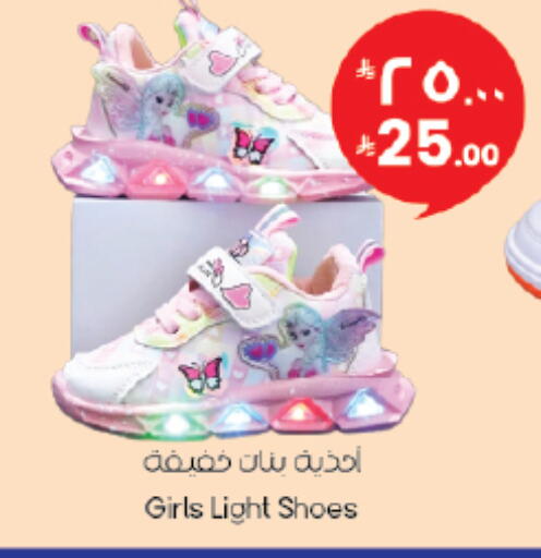 available at ستي فلاور in مملكة العربية السعودية, السعودية, سعودية - سكاكا