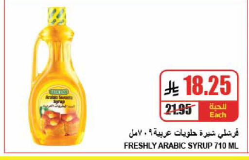 available at A ماركت in مملكة العربية السعودية, السعودية, سعودية - الرياض