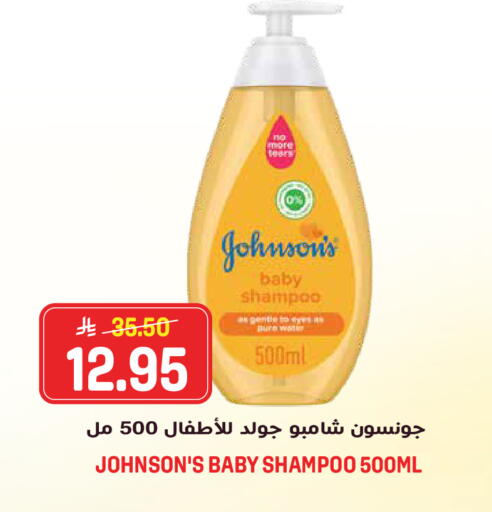 available at جراند هايبر in مملكة العربية السعودية, السعودية, سعودية - الرياض