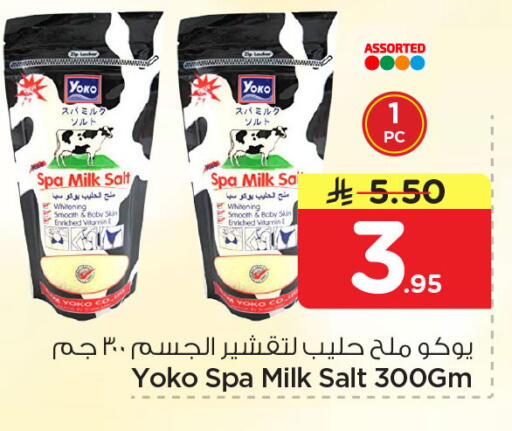 available at Nesto in KSA, Saudi Arabia, Saudi - Al Khobar