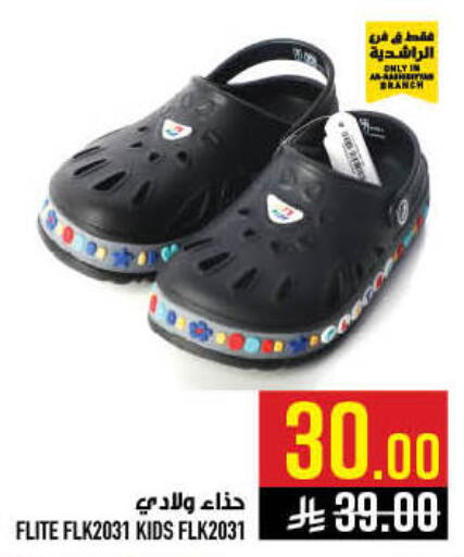 available at أبراج هايبر ماركت in مملكة العربية السعودية, السعودية, سعودية - مكة المكرمة