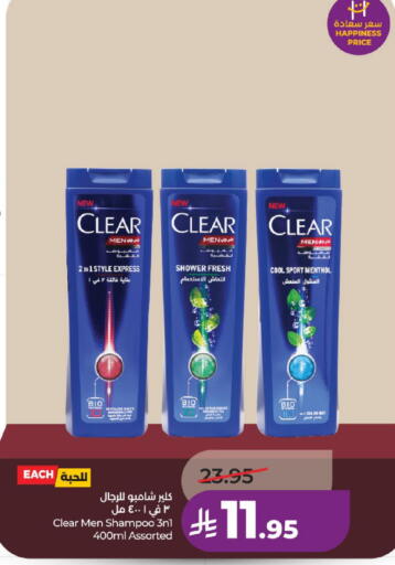 available at لولو هايبرماركت in مملكة العربية السعودية, السعودية, سعودية - عنيزة