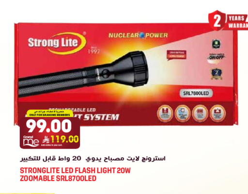 available at جراند هايبر in مملكة العربية السعودية, السعودية, سعودية - الرياض