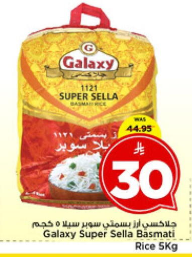 available at مارك & سيف in مملكة العربية السعودية, السعودية, سعودية - الرياض