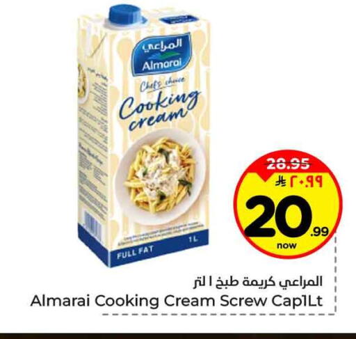 available at هايبر الوفاء in مملكة العربية السعودية, السعودية, سعودية - جدة