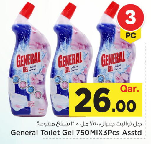 available at Mark & Save  in Qatar - Umm Salal