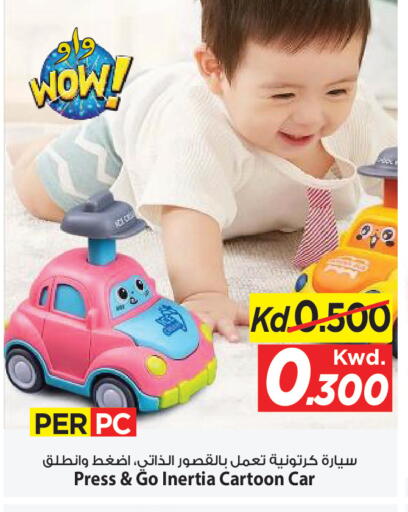 available at Mark & Save in Kuwait - Kuwait City