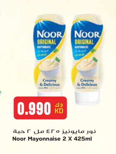 available at Grand Hyper in Kuwait - Kuwait City