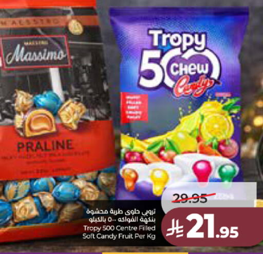 available at LULU Hypermarket in KSA, Saudi Arabia, Saudi - Tabuk