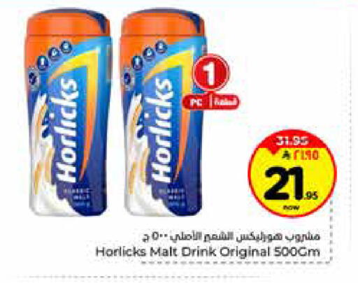available at Hyper Al Wafa in KSA, Saudi Arabia, Saudi - Al-Kharj
