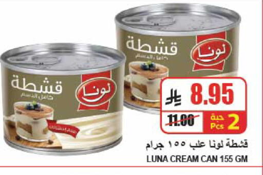 available at A ماركت in مملكة العربية السعودية, السعودية, سعودية - الرياض