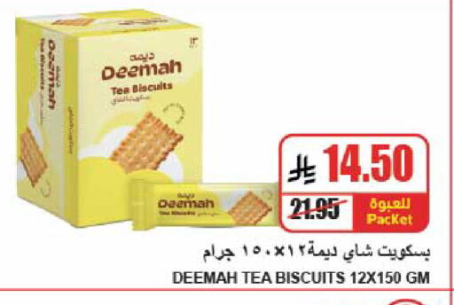 available at A Market in KSA, Saudi Arabia, Saudi - Riyadh