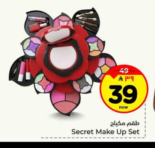 available at Hyper Al Wafa in KSA, Saudi Arabia, Saudi - Jeddah