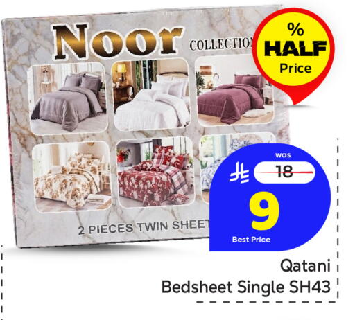 available at Makkah Hypermarket in KSA, Saudi Arabia, Saudi - Jeddah