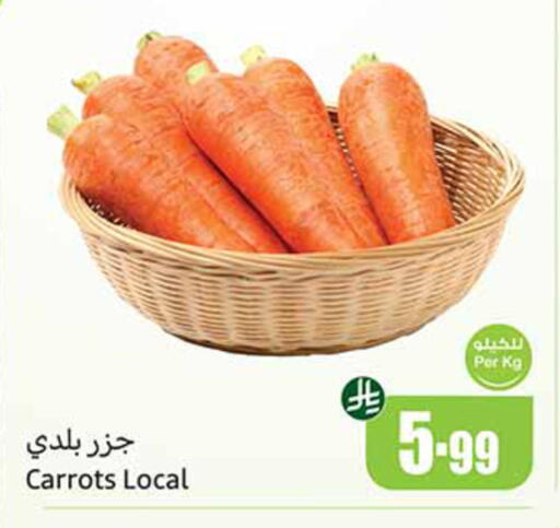 available at Othaim Markets in KSA, Saudi Arabia, Saudi - Sakaka