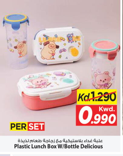 available at Mark & Save in Kuwait - Kuwait City