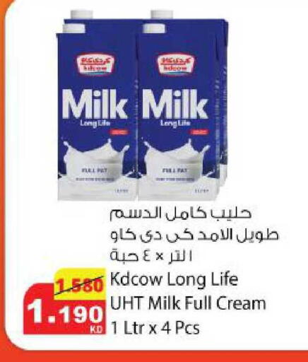 available at Agricultural Food Products Co. in Kuwait - Kuwait City