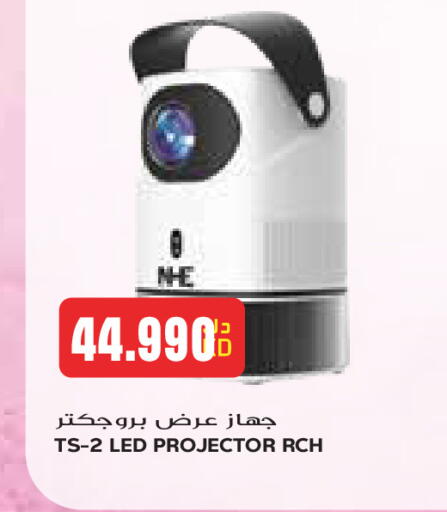 available at Grand Costo in Kuwait - Kuwait City