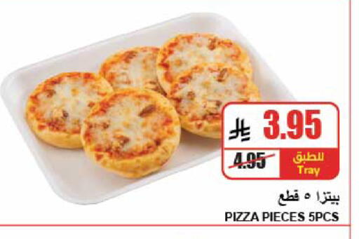 available at A ماركت in مملكة العربية السعودية, السعودية, سعودية - الرياض