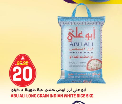 available at جراند هايبر in مملكة العربية السعودية, السعودية, سعودية - جدة