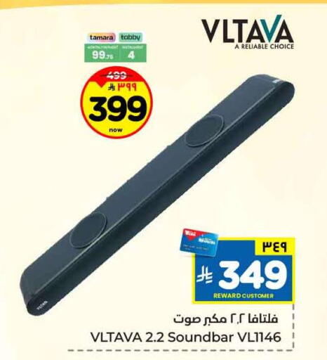 available at هايبر الوفاء in مملكة العربية السعودية, السعودية, سعودية - جدة