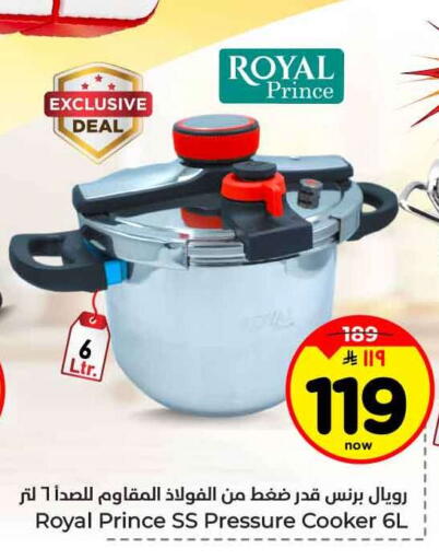 available at Hyper Al Wafa in KSA, Saudi Arabia, Saudi - Ta'if