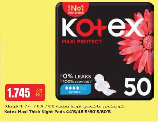 available at Grand Hyper in Kuwait - Kuwait City