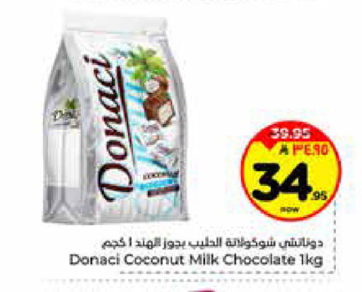 Coconut available at Hyper Al Wafa in KSA, Saudi Arabia, Saudi - Riyadh