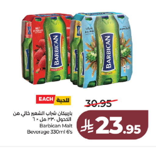 available at لولو هايبرماركت in مملكة العربية السعودية, السعودية, سعودية - تبوك