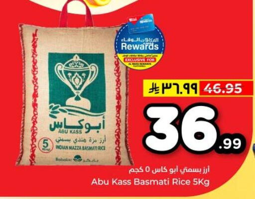 available at Hyper Al Wafa in KSA, Saudi Arabia, Saudi - Dammam