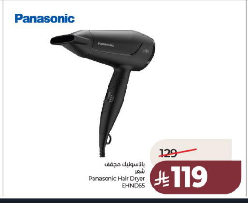 available at لولو هايبرماركت in مملكة العربية السعودية, السعودية, سعودية - عنيزة