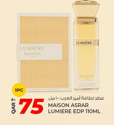 available at روابي هايبرماركت in قطر - الريان