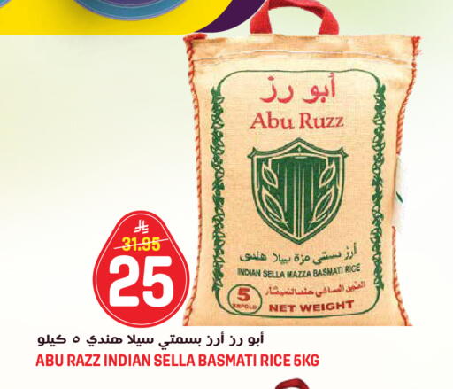 available at جراند هايبر in مملكة العربية السعودية, السعودية, سعودية - جدة