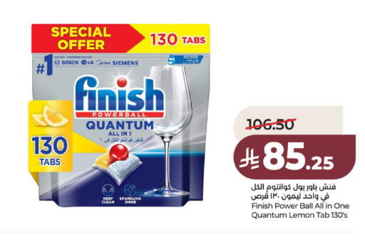 Lemon available at لولو هايبرماركت in مملكة العربية السعودية, السعودية, سعودية - عنيزة