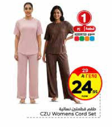 available at Hyper Al Wafa in KSA, Saudi Arabia, Saudi - Riyadh