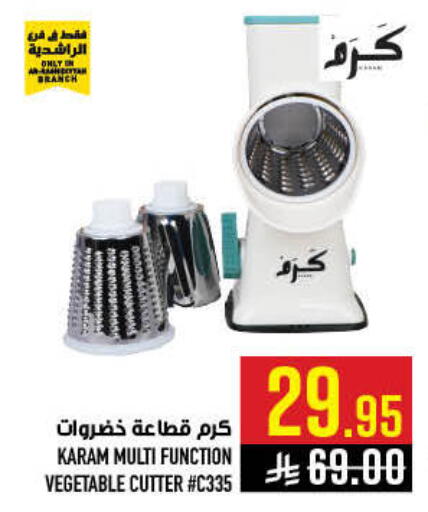 available at أبراج هايبر ماركت in مملكة العربية السعودية, السعودية, سعودية - مكة المكرمة