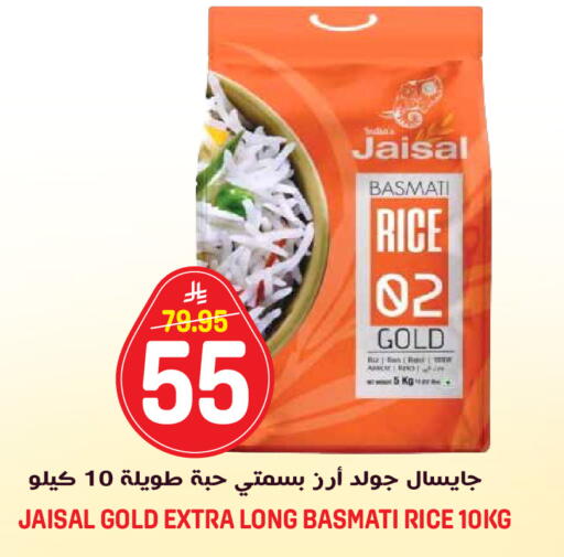 available at جراند هايبر in مملكة العربية السعودية, السعودية, سعودية - الرياض