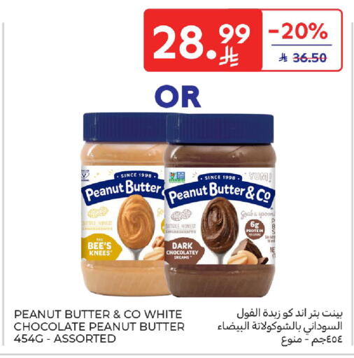 available at كارفور in مملكة العربية السعودية, السعودية, سعودية - جدة