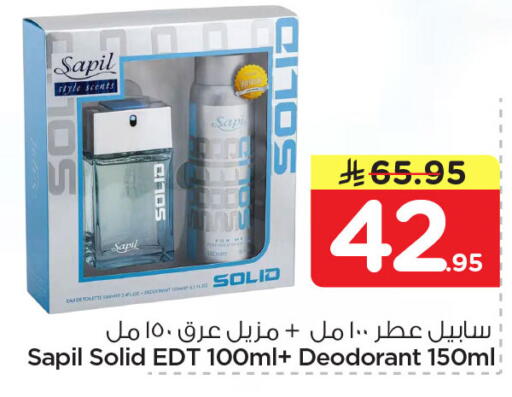 available at Nesto in KSA, Saudi Arabia, Saudi - Al Khobar