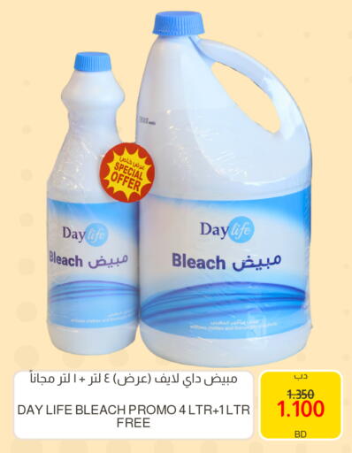 available at Multi Market in Bahrain