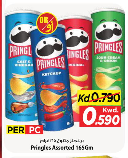 Onion available at Mark & Save in Kuwait - Kuwait City