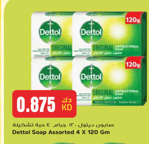 available at Grand Hyper in Kuwait - Kuwait City