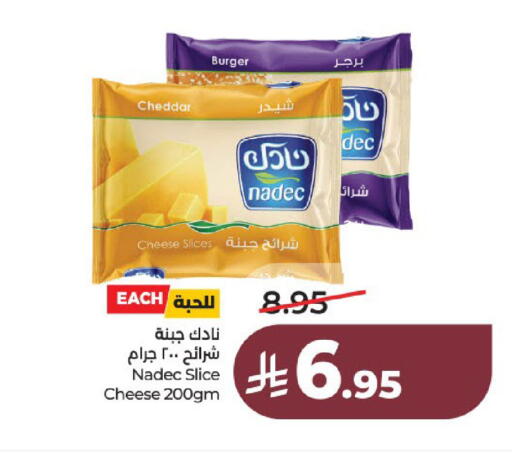 available at لولو هايبرماركت in مملكة العربية السعودية, السعودية, سعودية - عنيزة