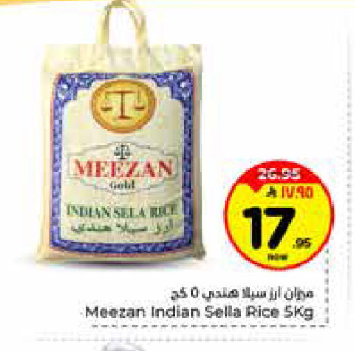 available at Hyper Al Wafa in KSA, Saudi Arabia, Saudi - Riyadh