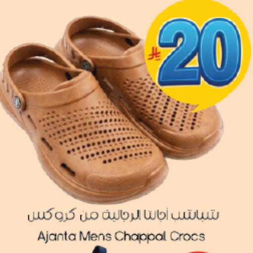 available at ستي فلاور in مملكة العربية السعودية, السعودية, سعودية - سكاكا